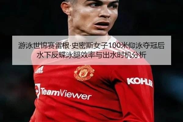 you-yong-shi-jin-sai-lei-gen-shi-mi-si-nv-zi-mi-yang-yong-duo-guan-hou-shui-xia-fan-die-yong-tui-xiao-lv-yu-chu-shui-2-188.jpg